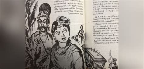 The Real Story Behind ‘Ponniyin Selvan’